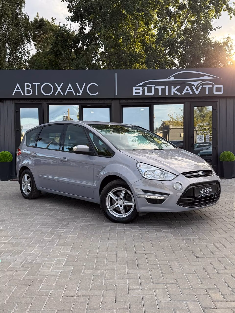 Ford S-MAX