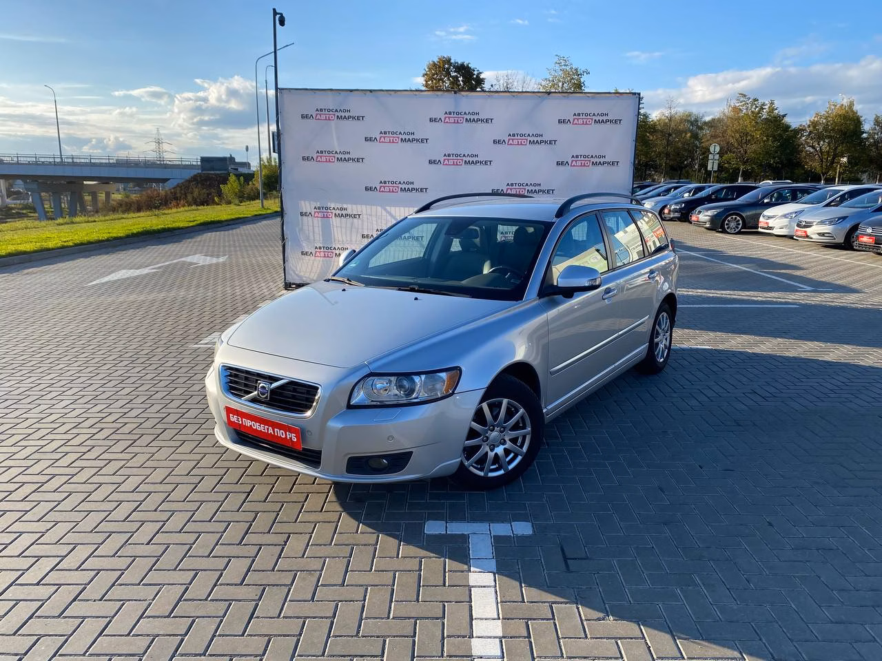 Volvo V50