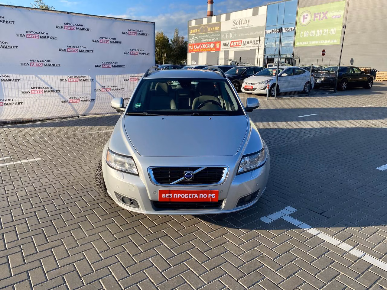 Volvo V50 фото 2