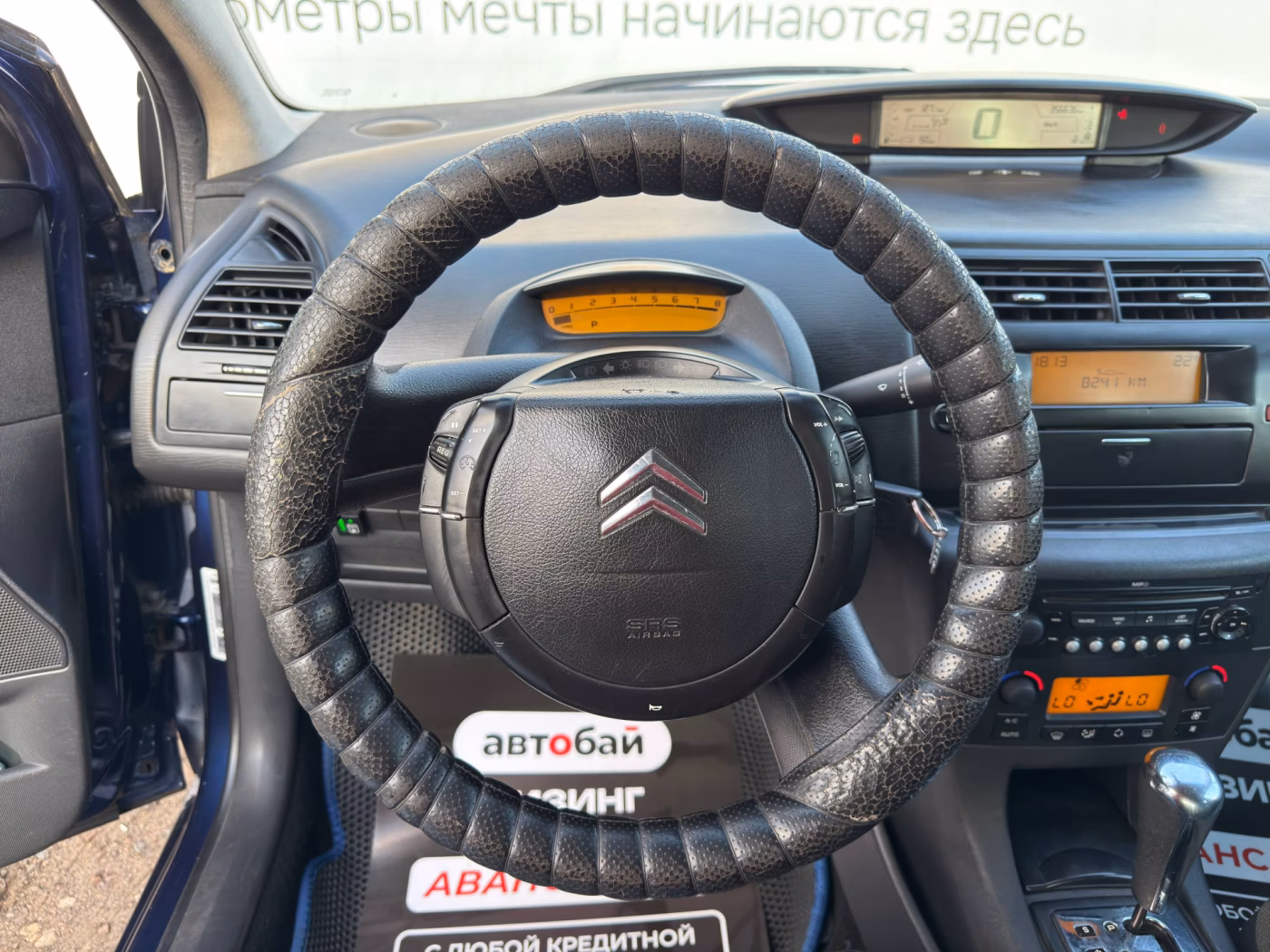 Citroen C4 фото 13