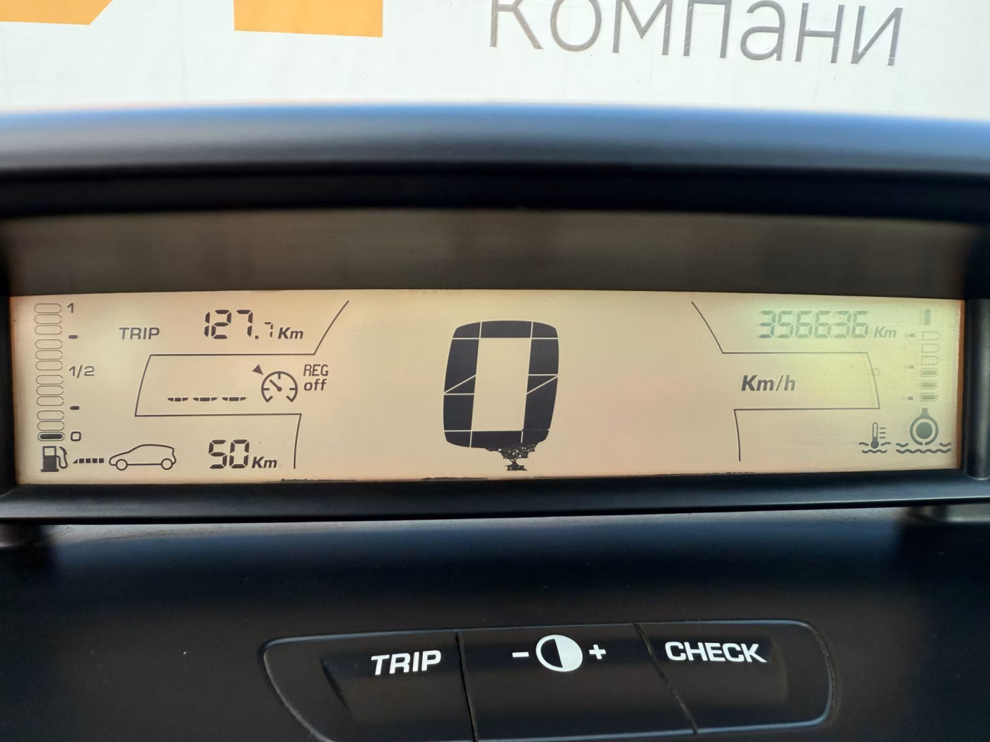 Citroen C4 фото 14