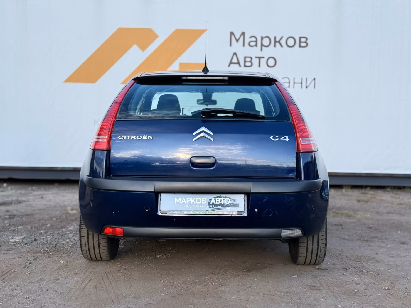 Citroen C4 фото 5