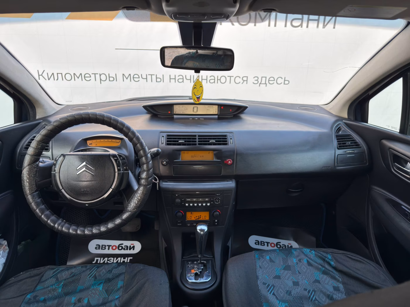 Citroen C4 фото 9