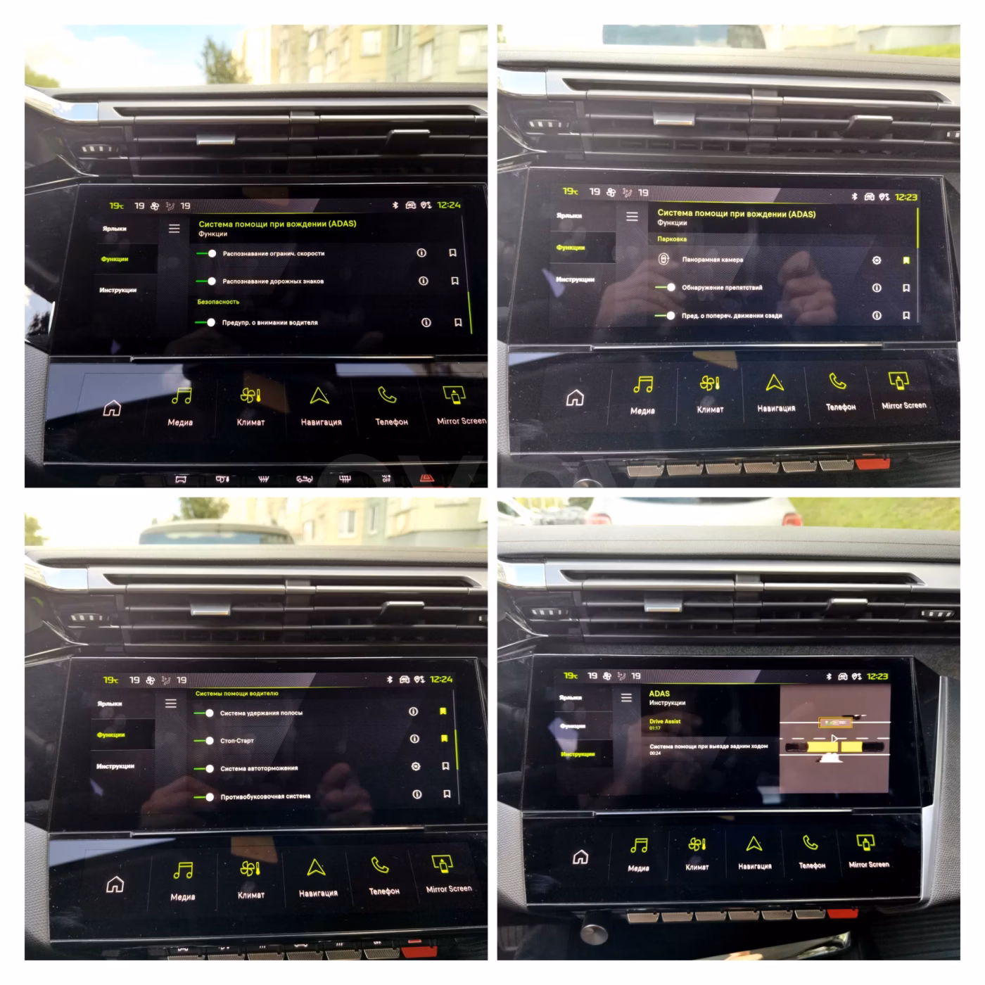 Peugeot 308 фото 27