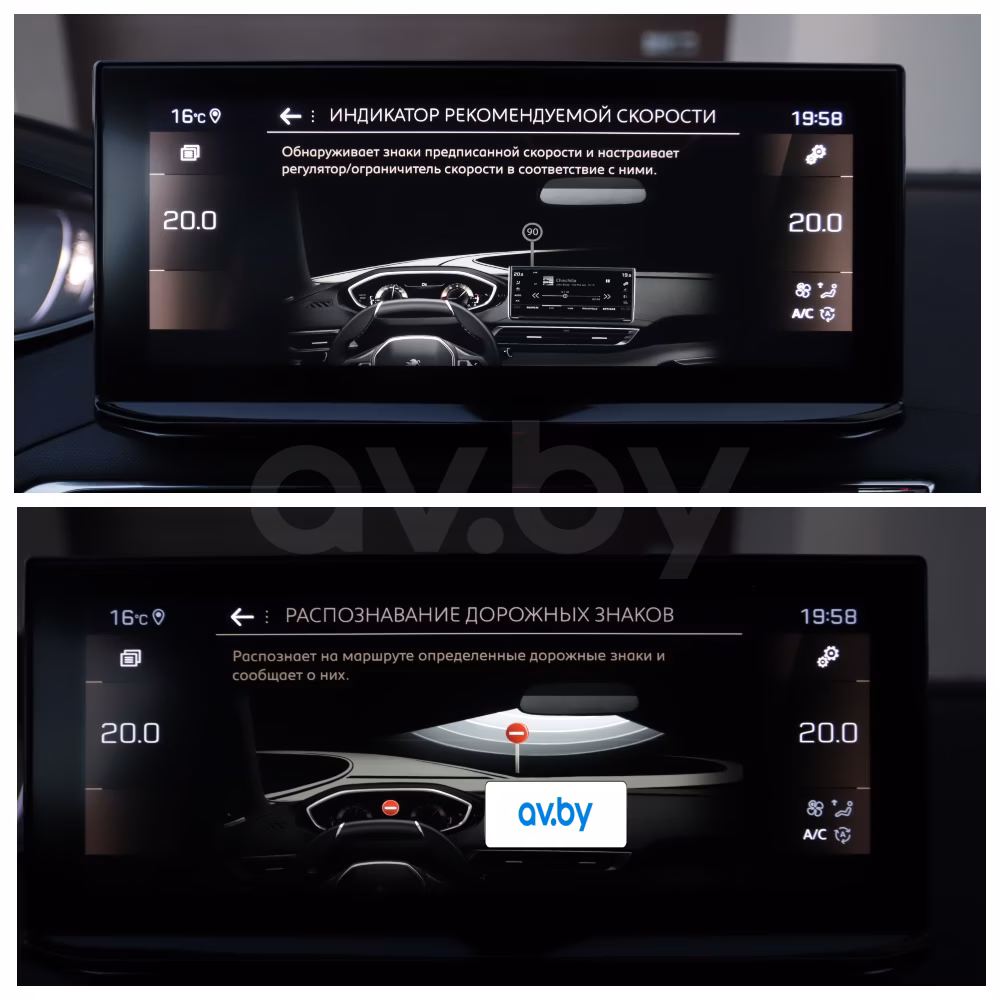 Peugeot 5008 фото 26