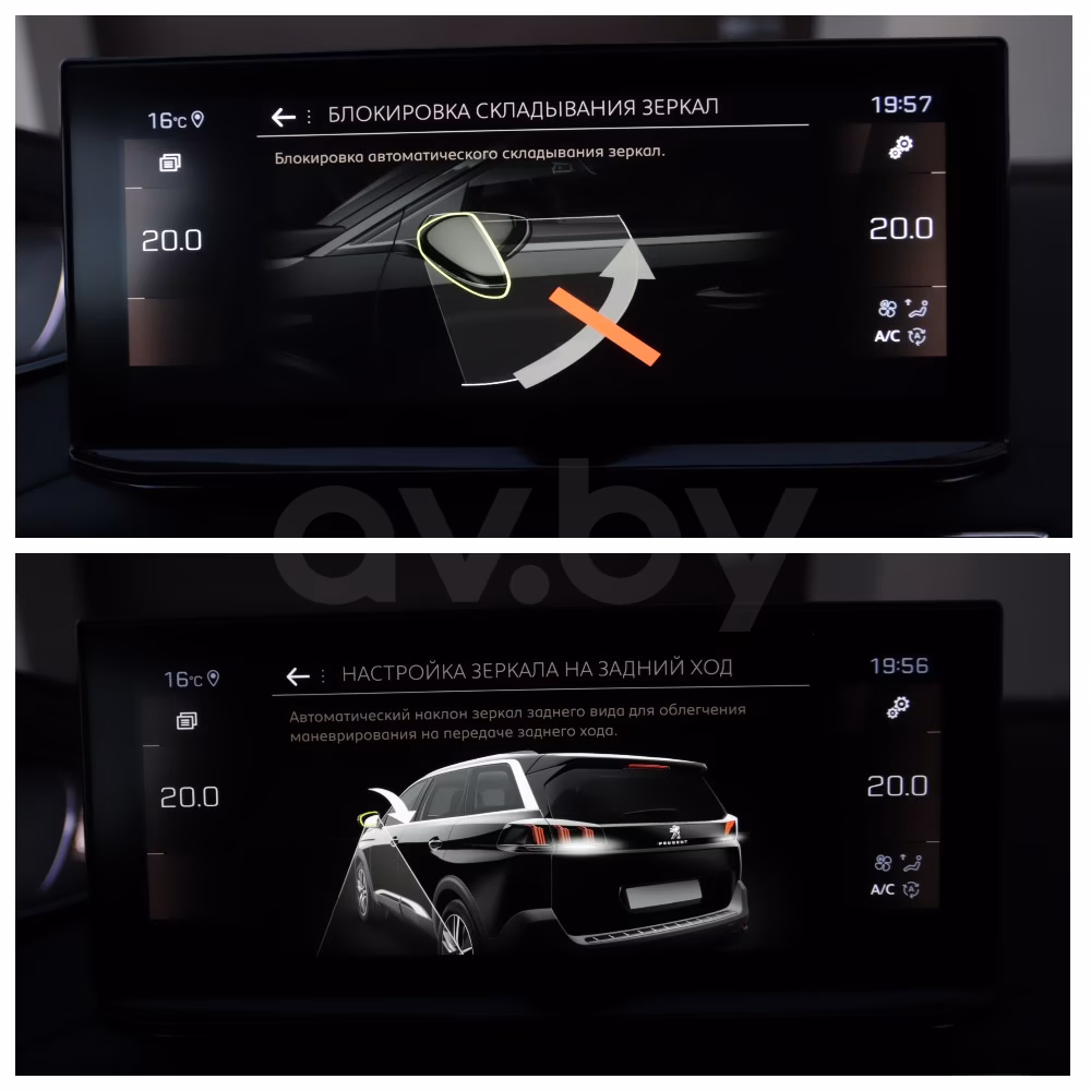 Peugeot 5008 фото 28