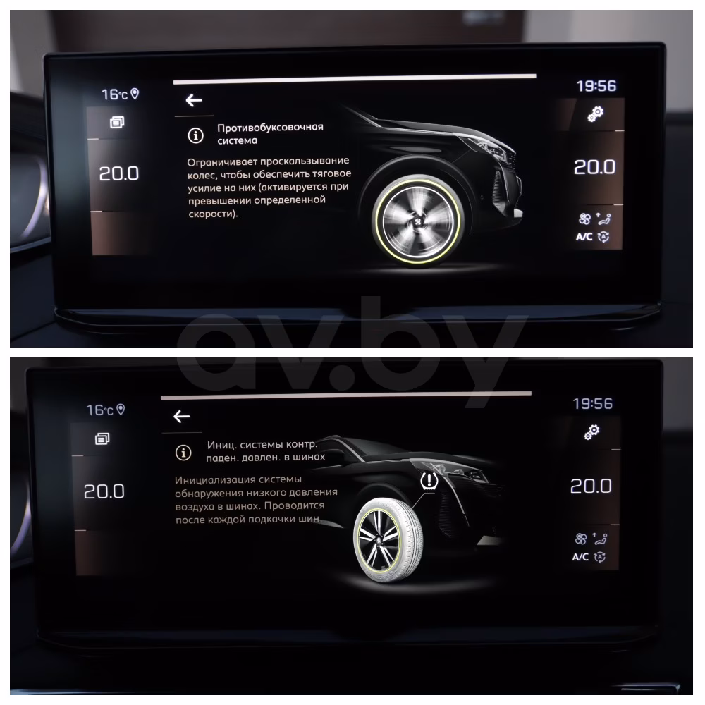 Peugeot 5008 фото 24