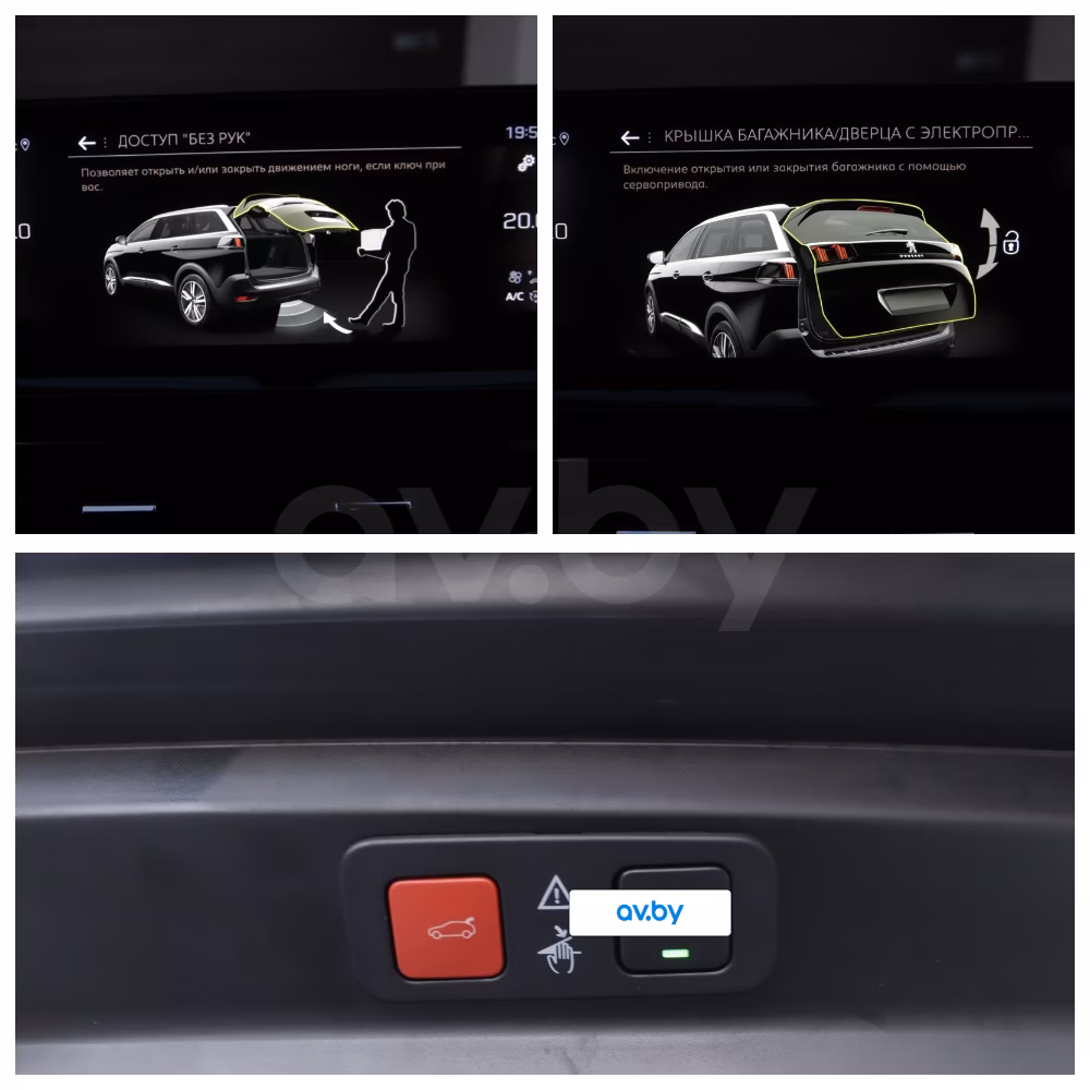 Peugeot 5008 фото 19