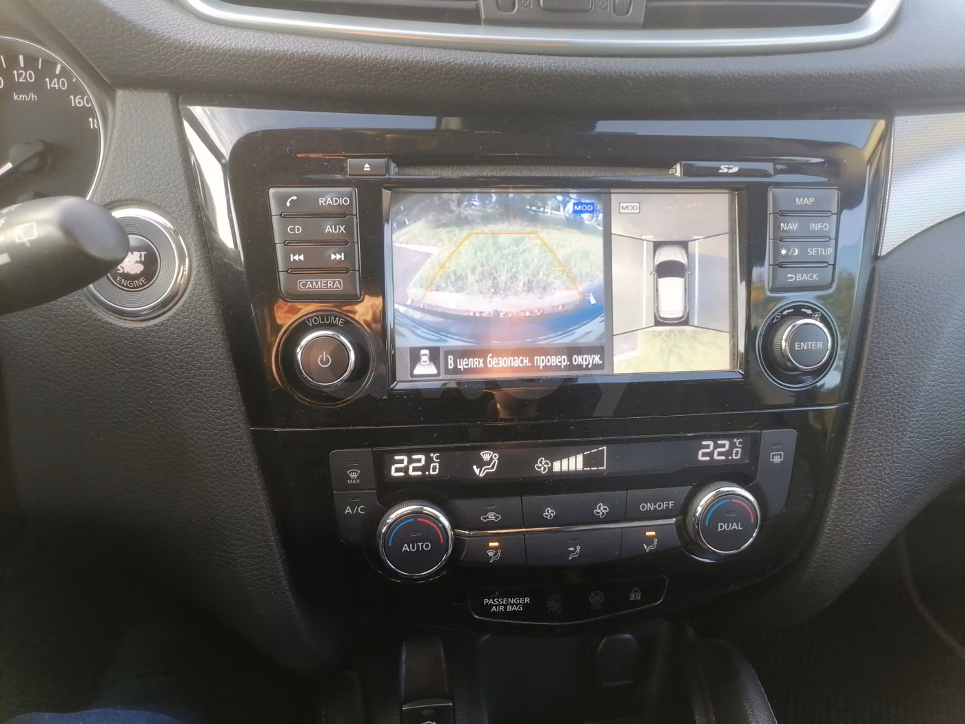 Nissan Qashqai фото 24