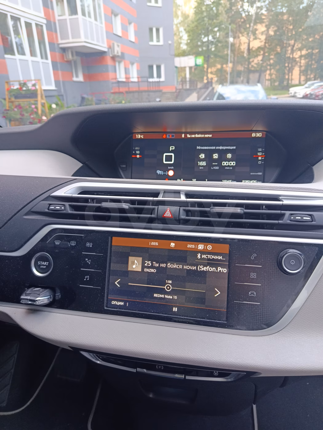 Citroen C4 Grand Spacetourer фото 16