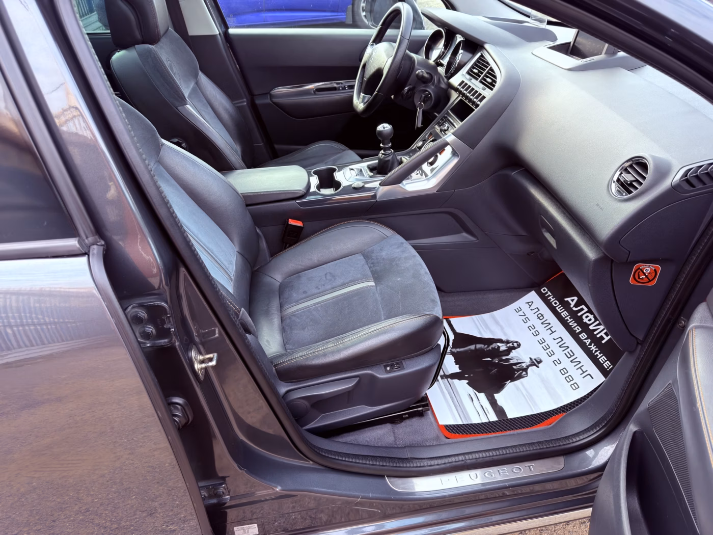 Peugeot 3008 фото 8