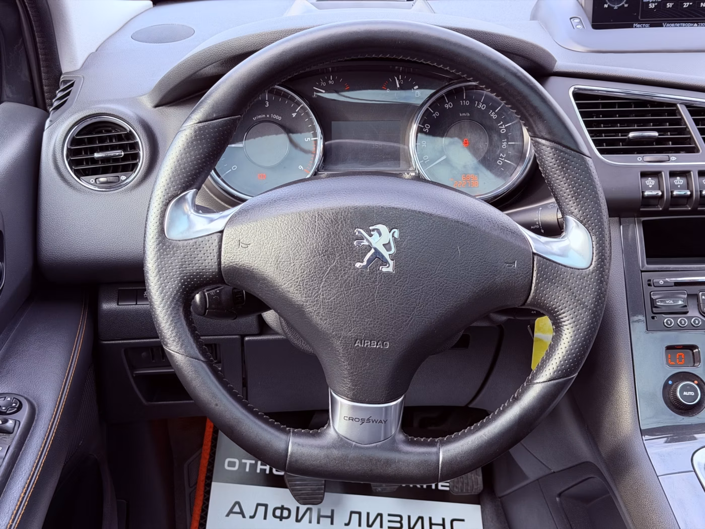 Peugeot 3008 фото 16
