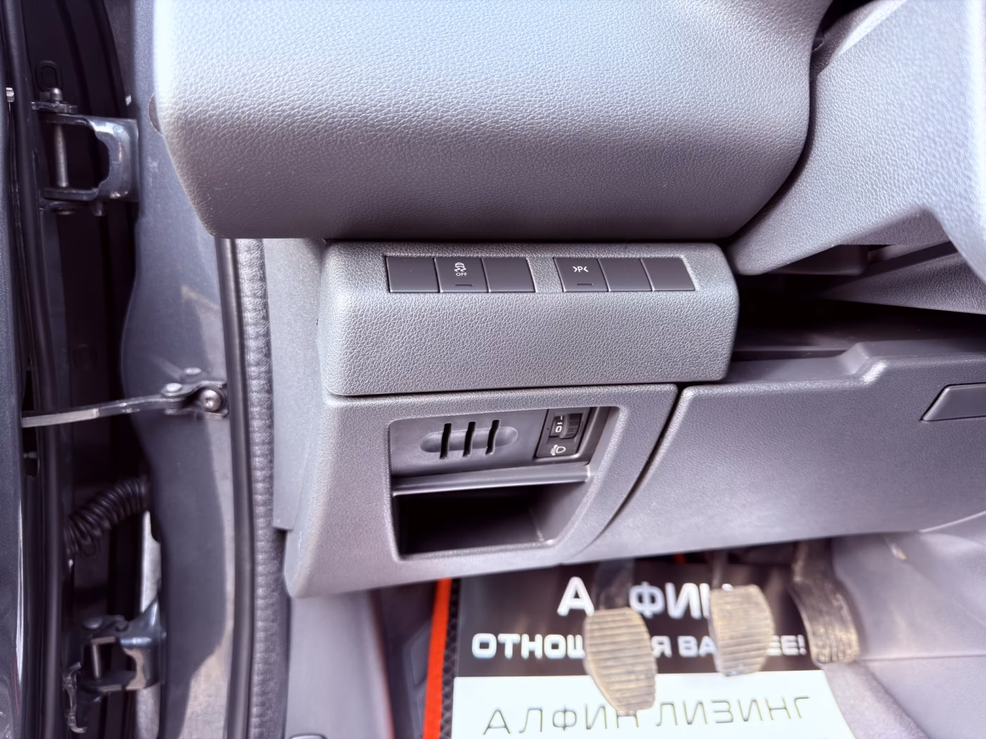 Peugeot 3008 фото 15