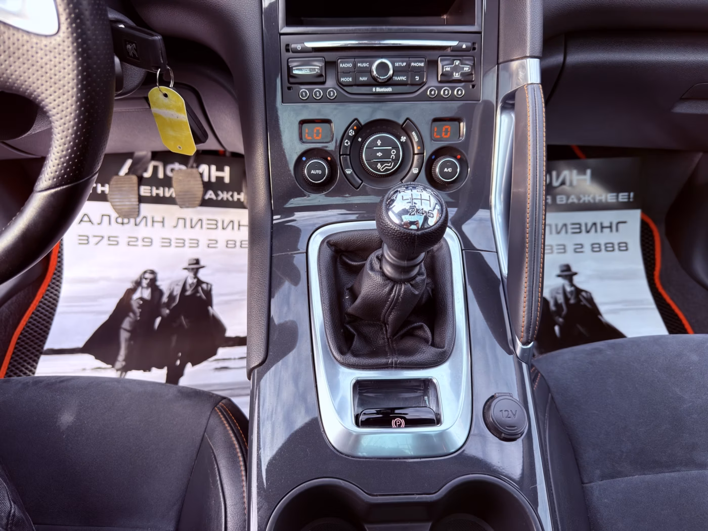 Peugeot 3008 фото 20