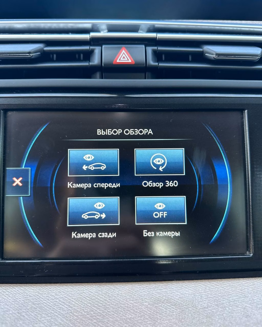 Citroen C4 Grand Picasso фото 12
