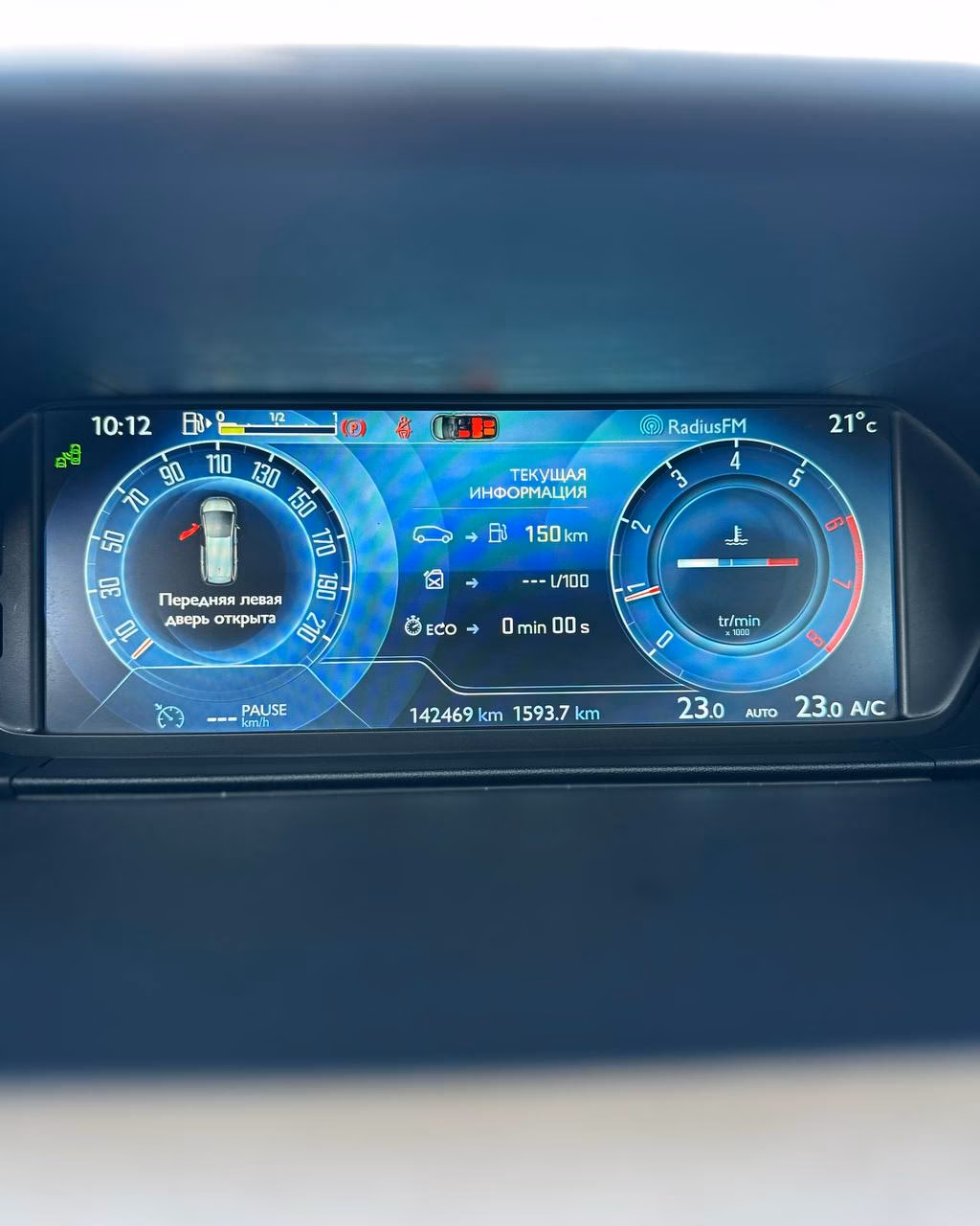 Citroen C4 Grand Picasso фото 13