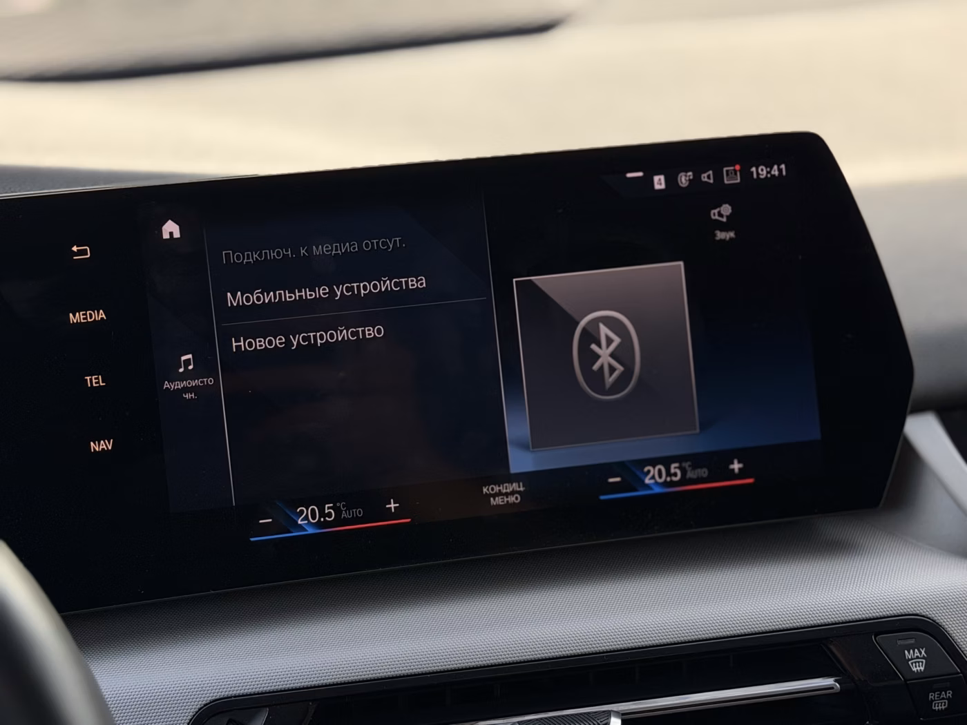 BMW 2 серия Active Tourer фото 15