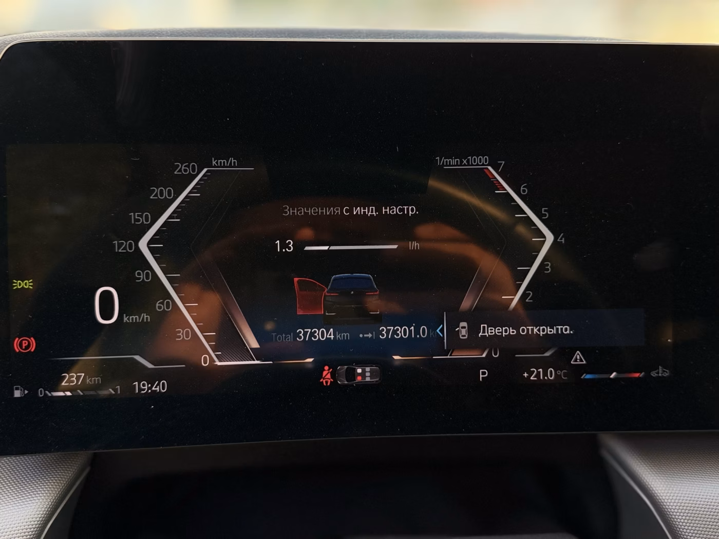 BMW 2 серия Active Tourer фото 25