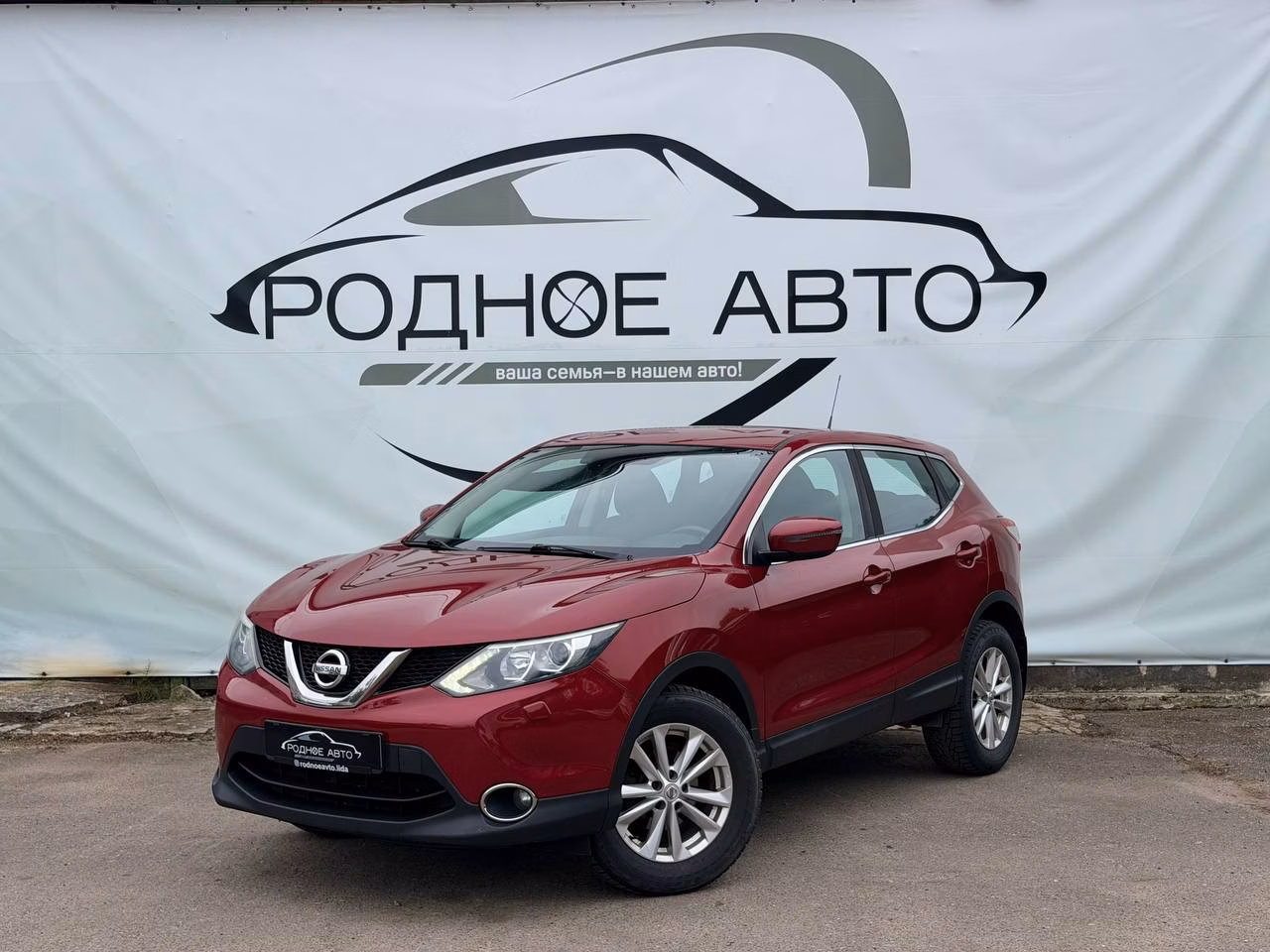 Nissan Qashqai фото 3