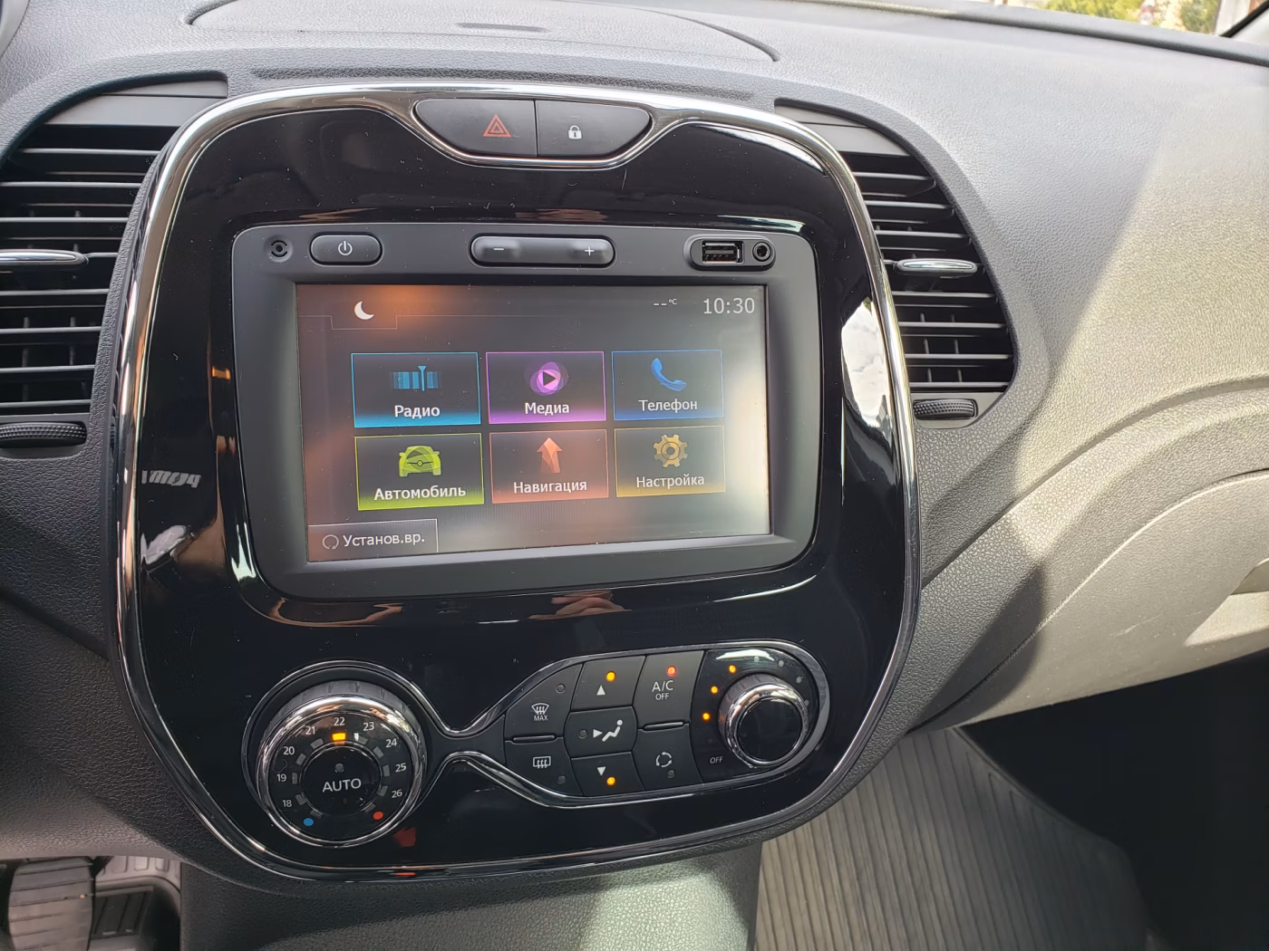 Renault Kaptur фото 14