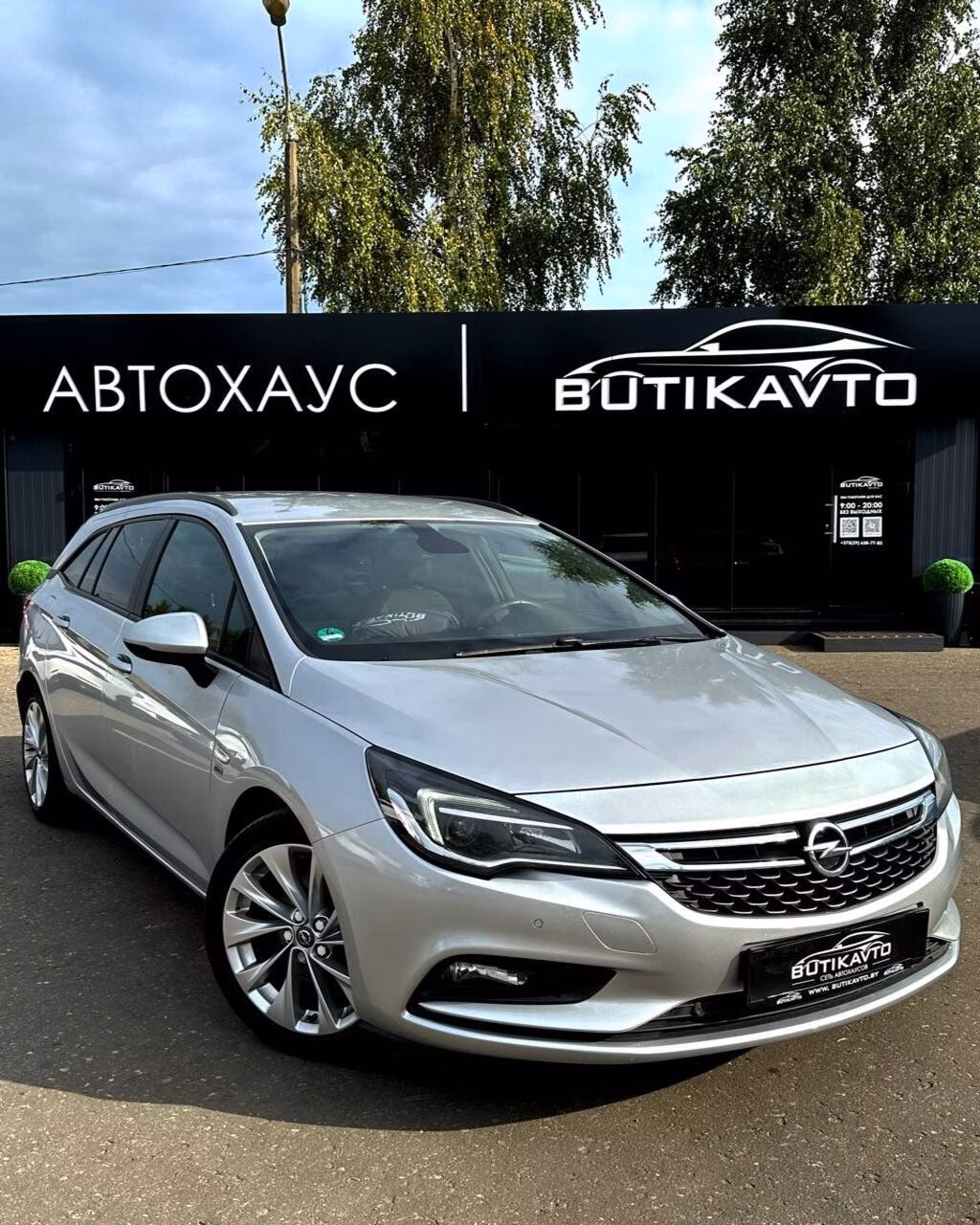 Opel Astra