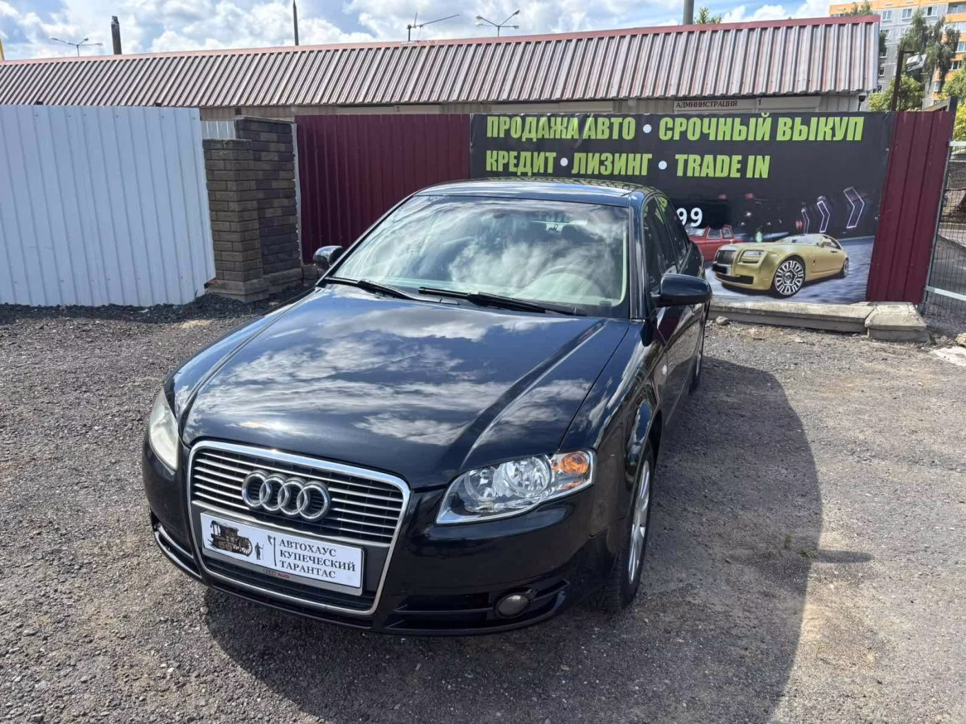Audi A4