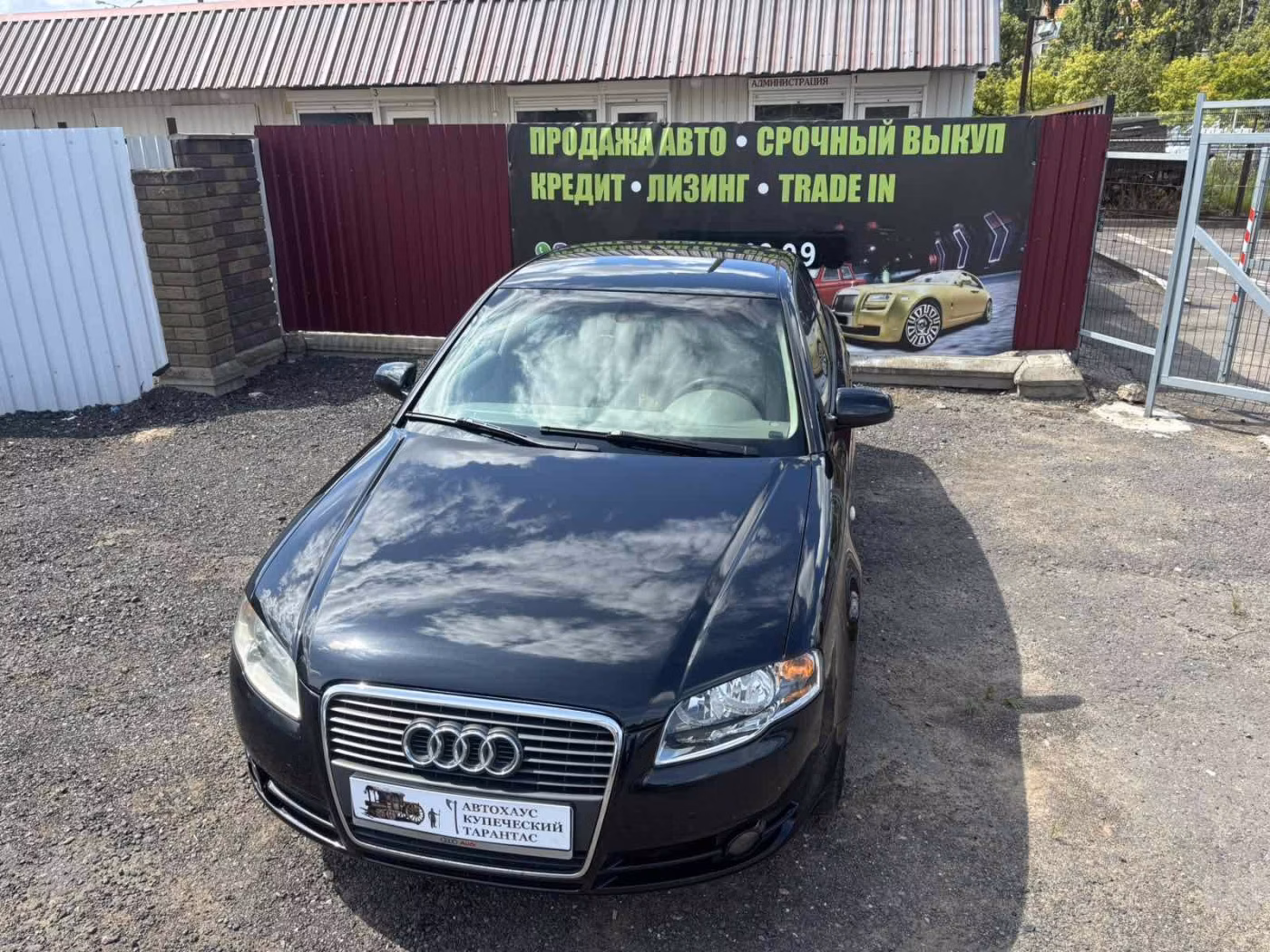 Audi A4 фото 8