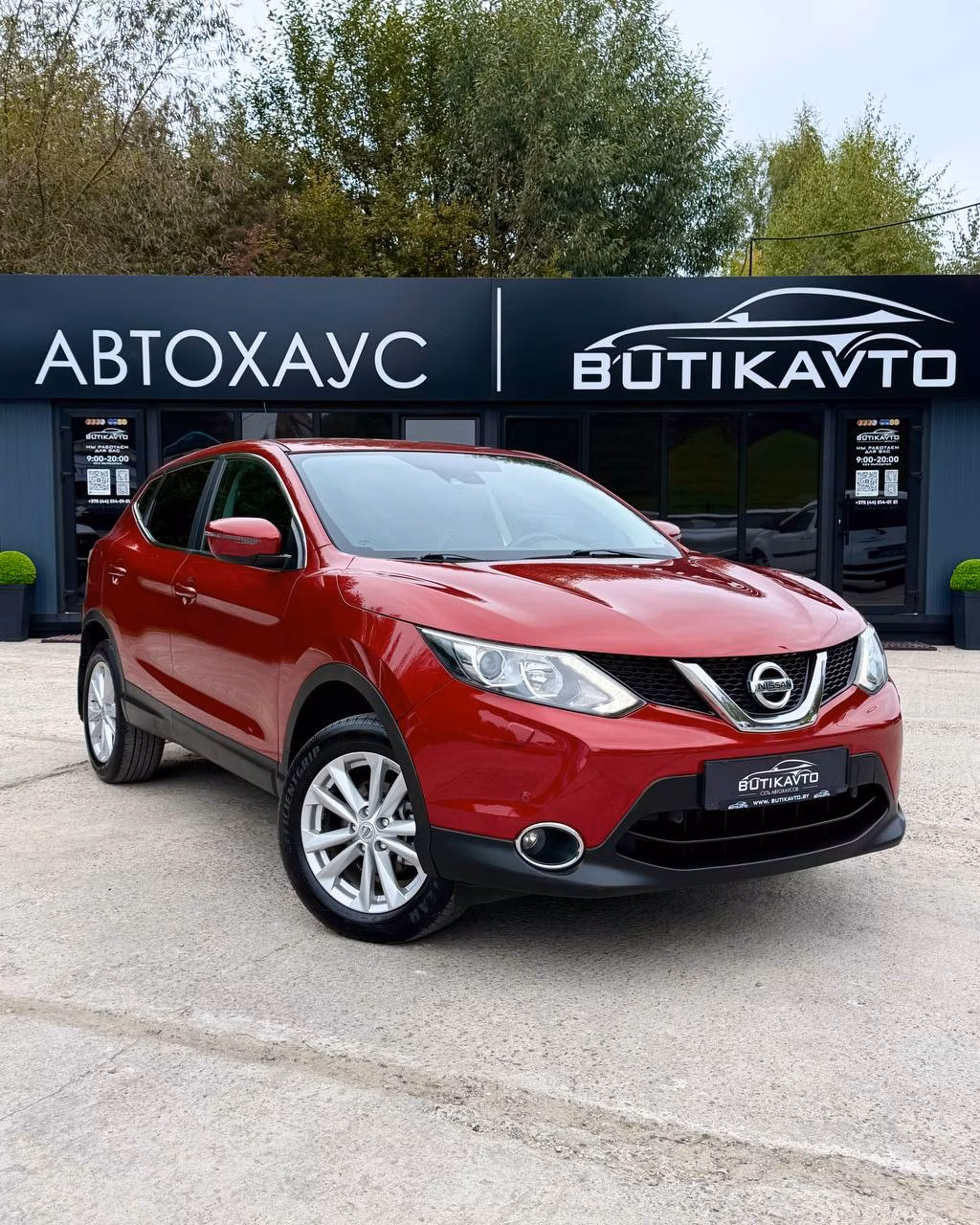 Nissan Qashqai
