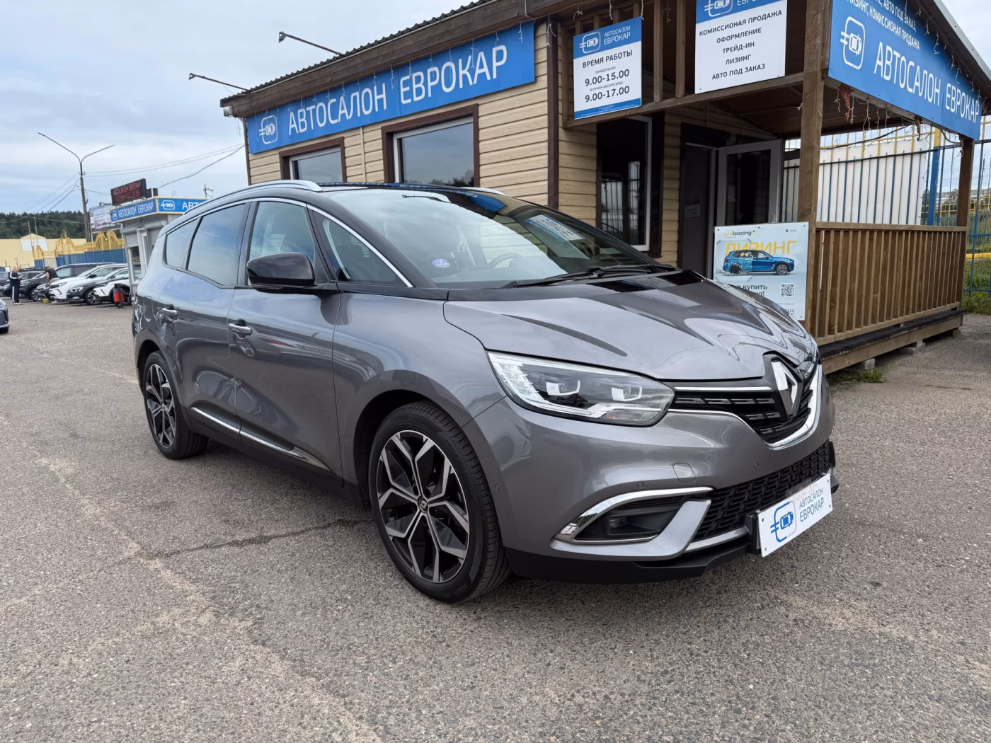 Renault Grand Scenic