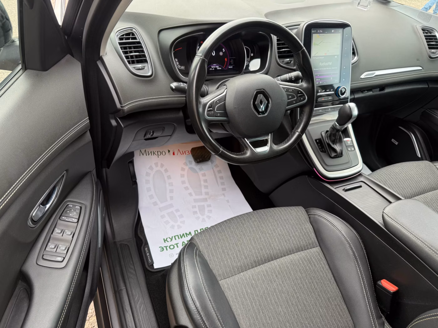 Renault Grand Scenic фото 11