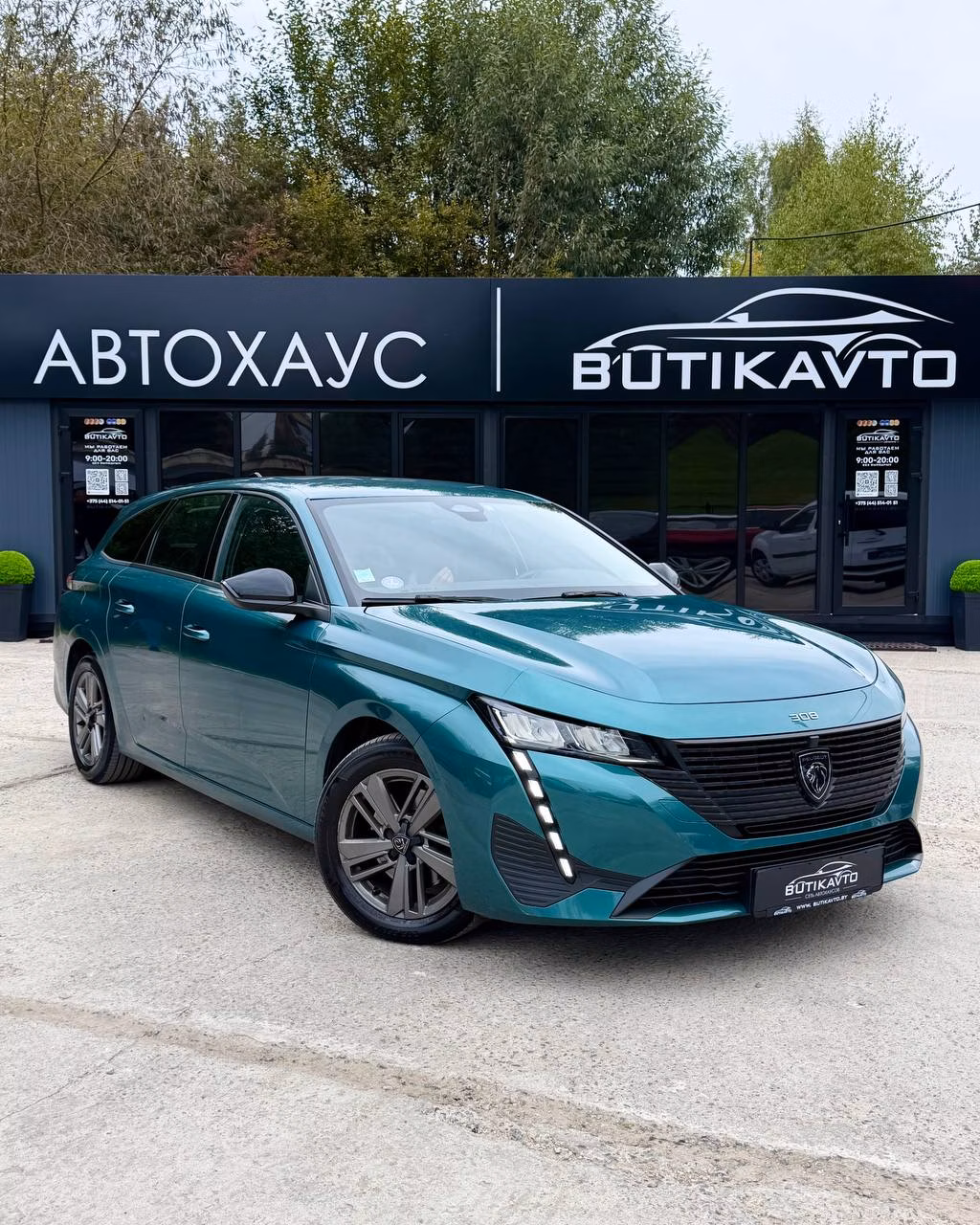 Peugeot 308