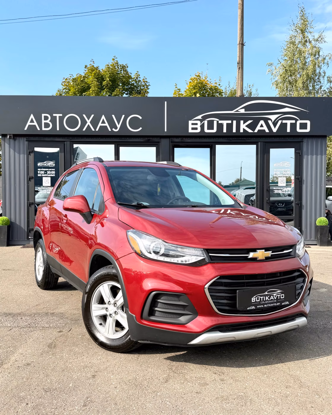 Chevrolet Trax