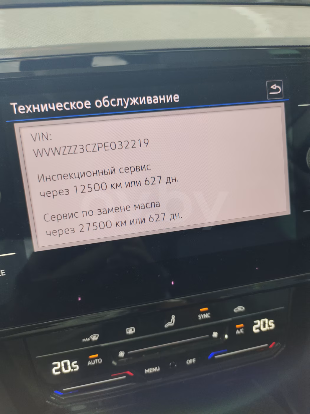 Volkswagen Passat фото 30