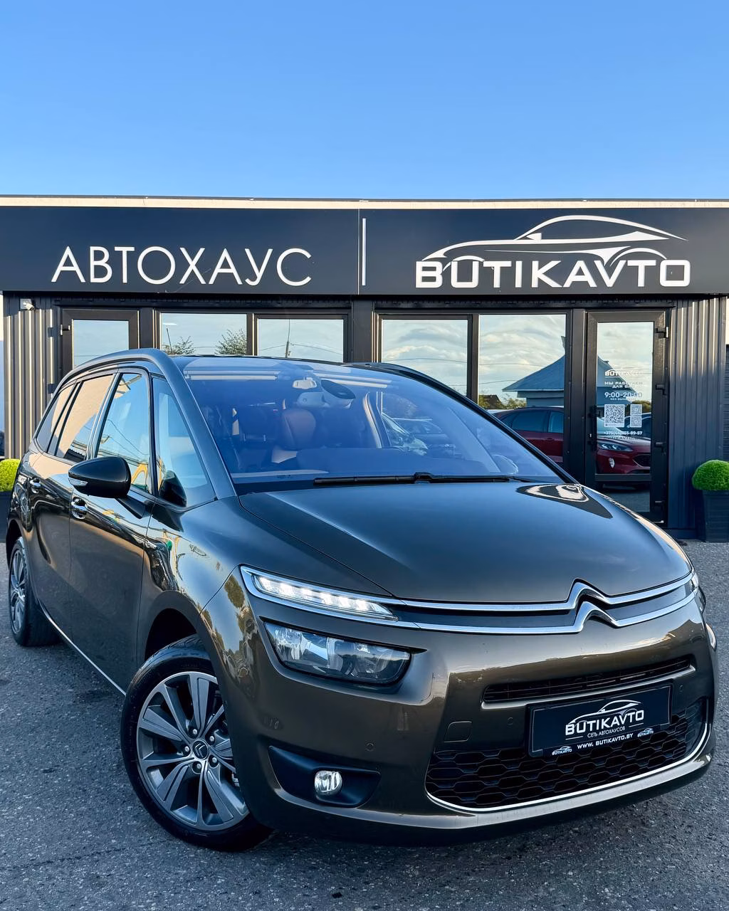 Citroen C4 Grand Picasso