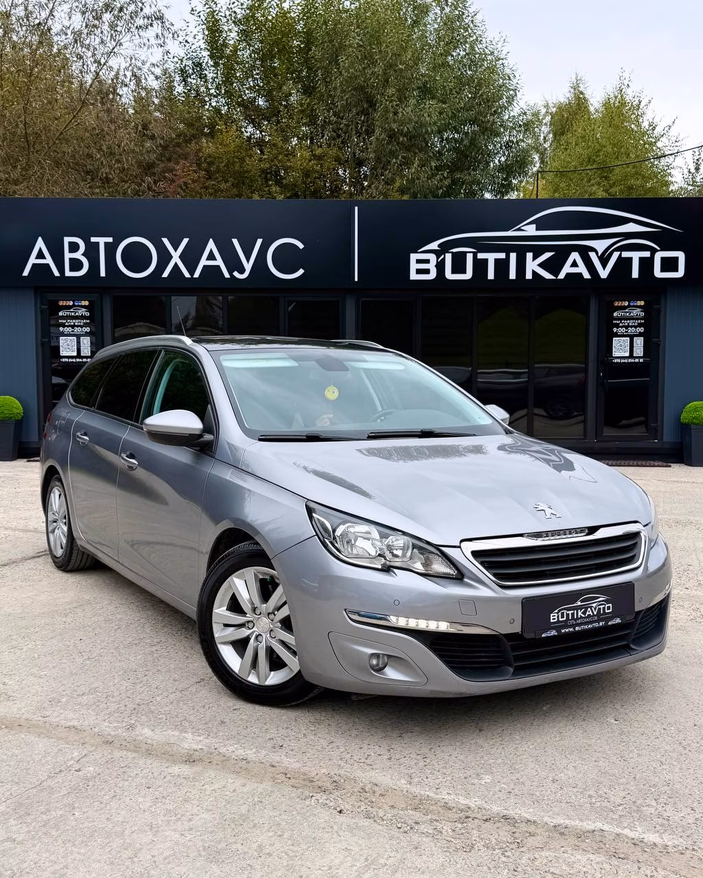Peugeot 308