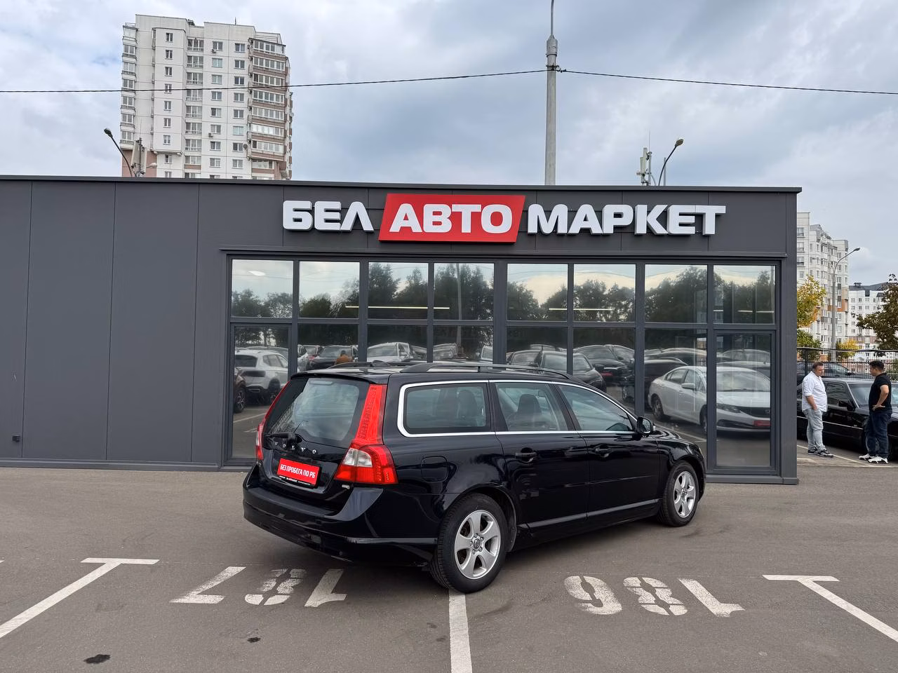 Volvo V70 фото 5