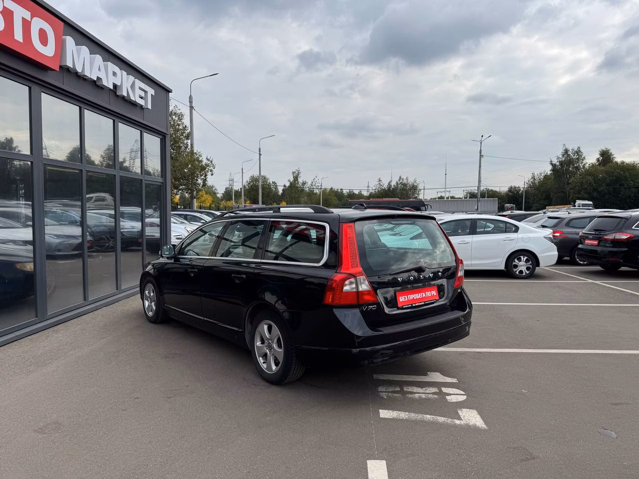 Volvo V70 фото 7