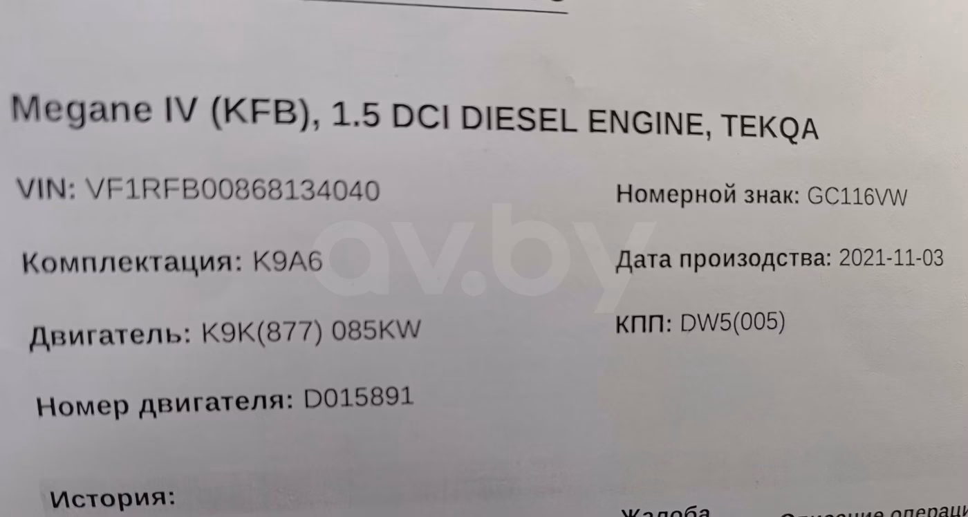 Renault Megane фото 14