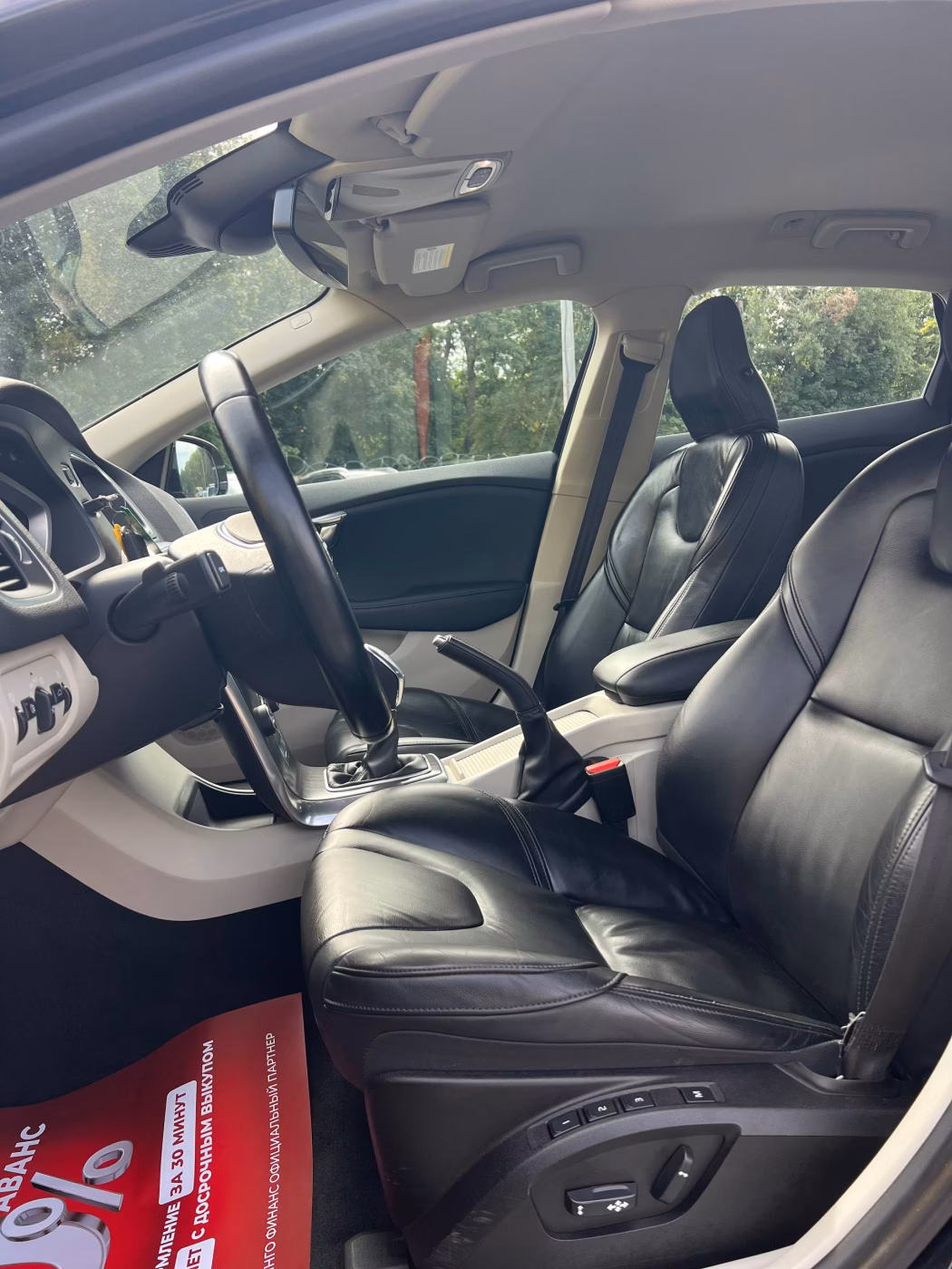Volvo V40 фото 12