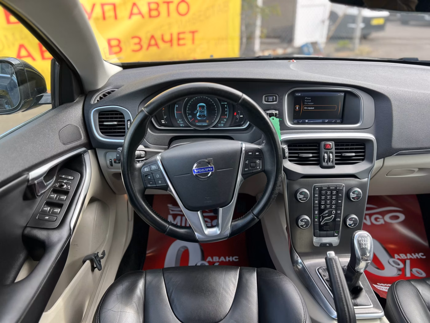 Volvo V40 фото 15