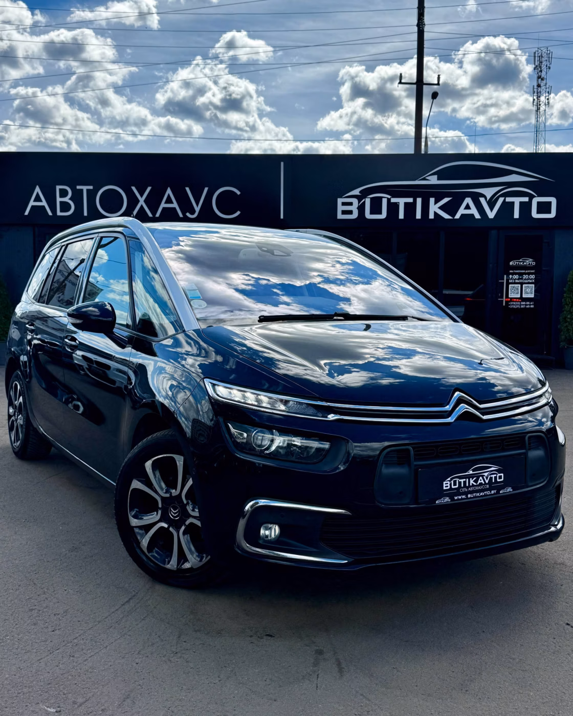 Citroen C4 Grand Spacetourer