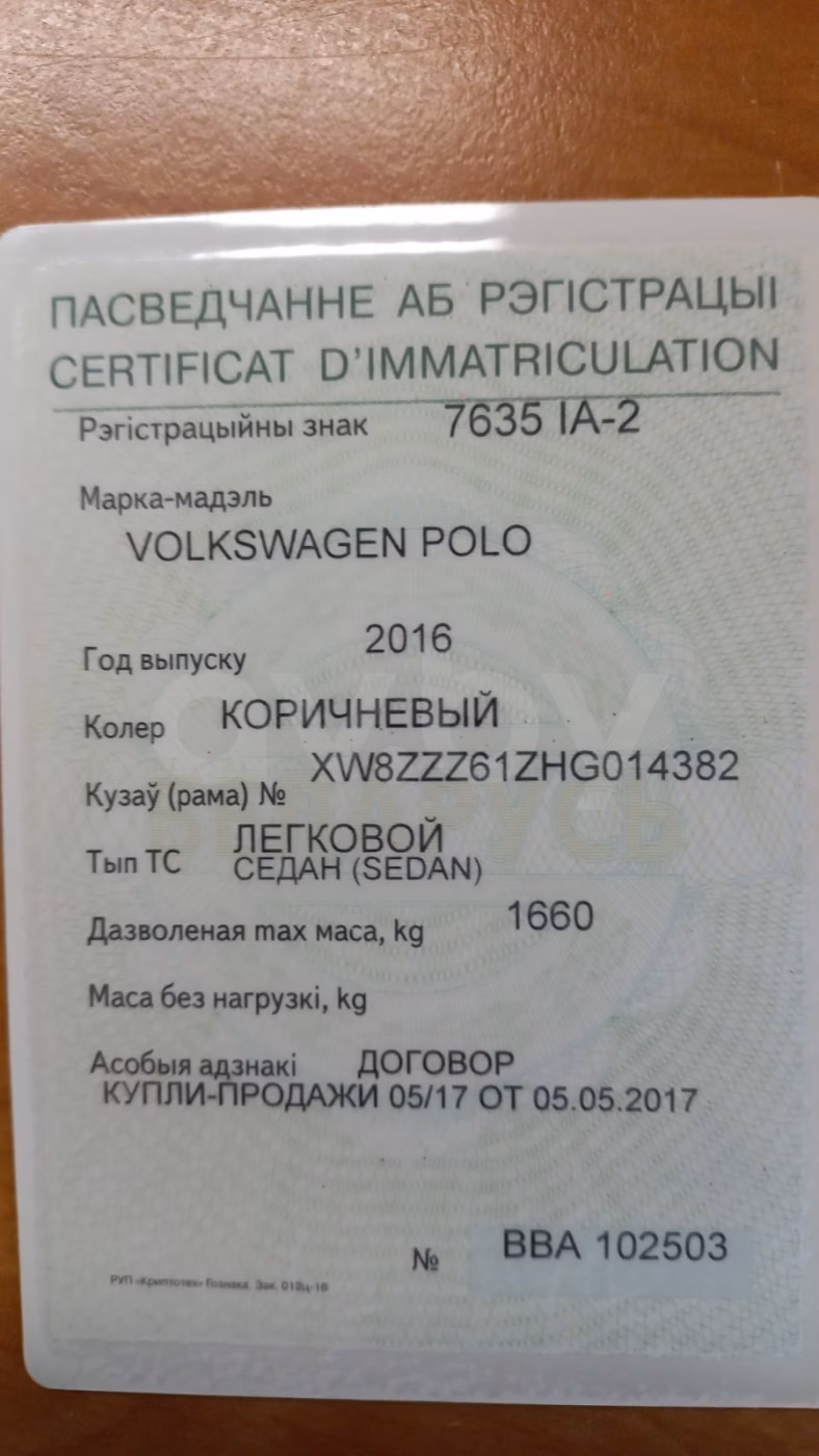 Volkswagen Polo Sedan фото 8