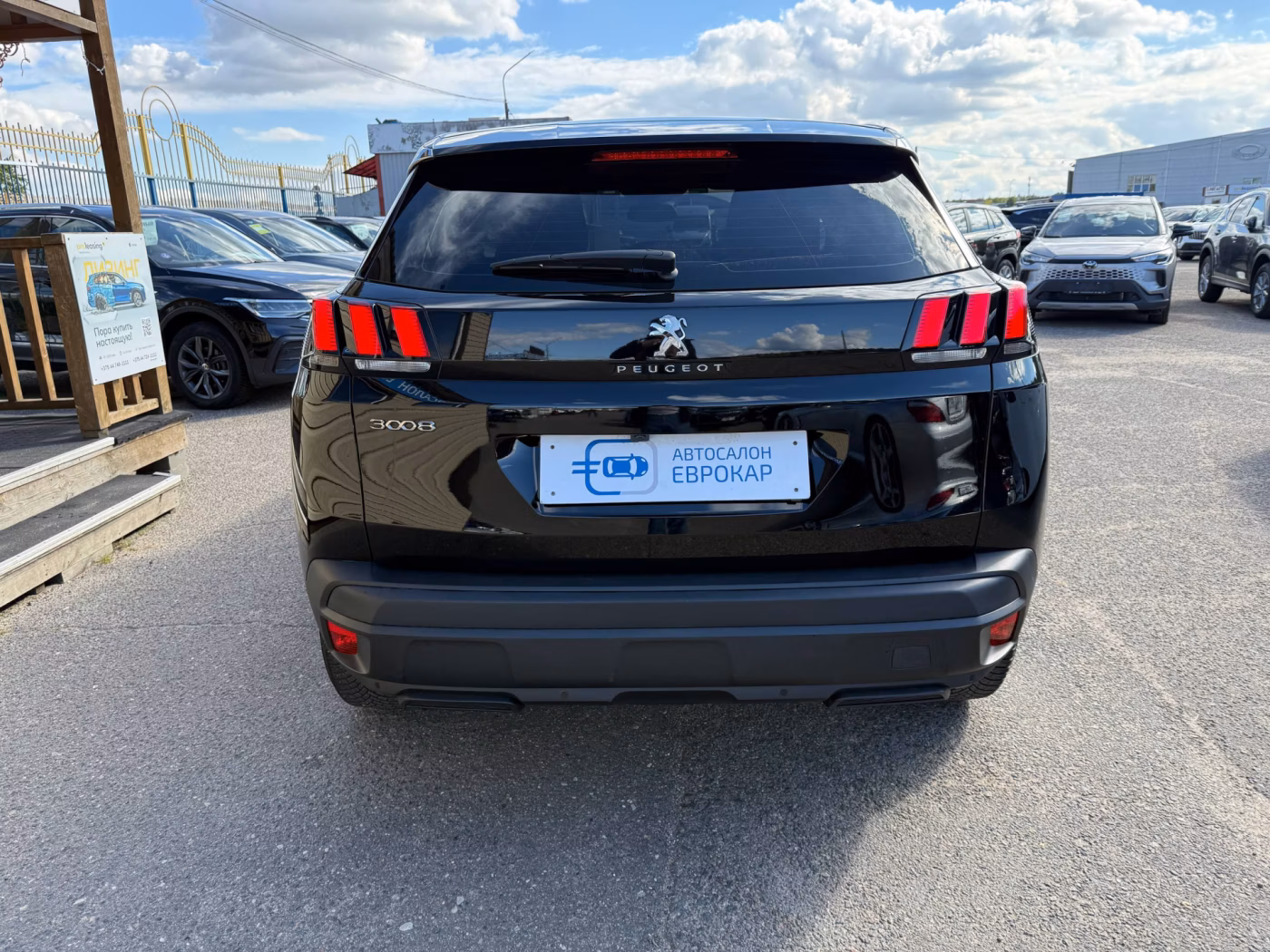 Peugeot 3008 фото 5