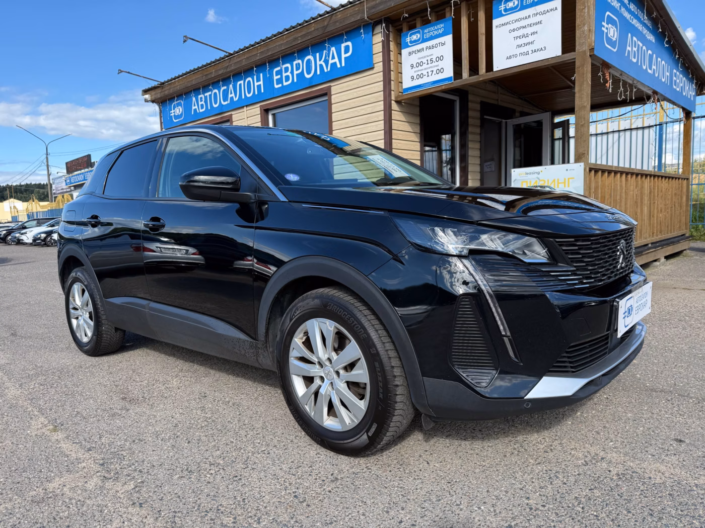 Peugeot 3008