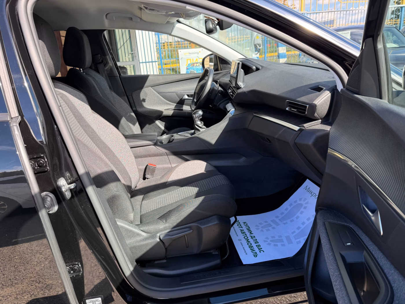 Peugeot 3008 фото 12