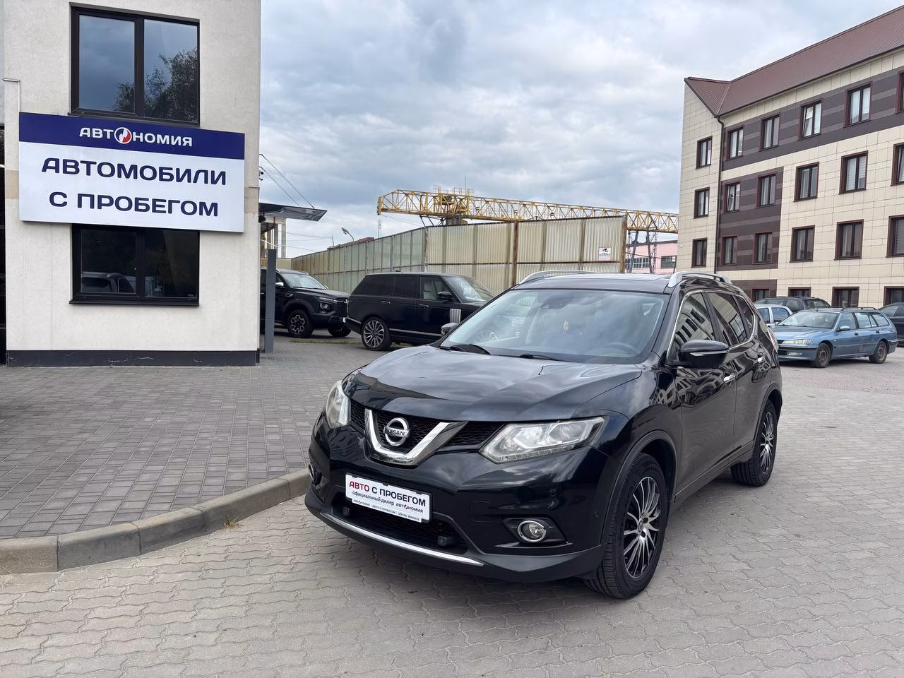 Nissan X-Trail