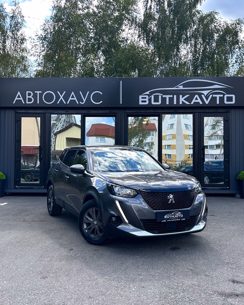Peugeot 2008