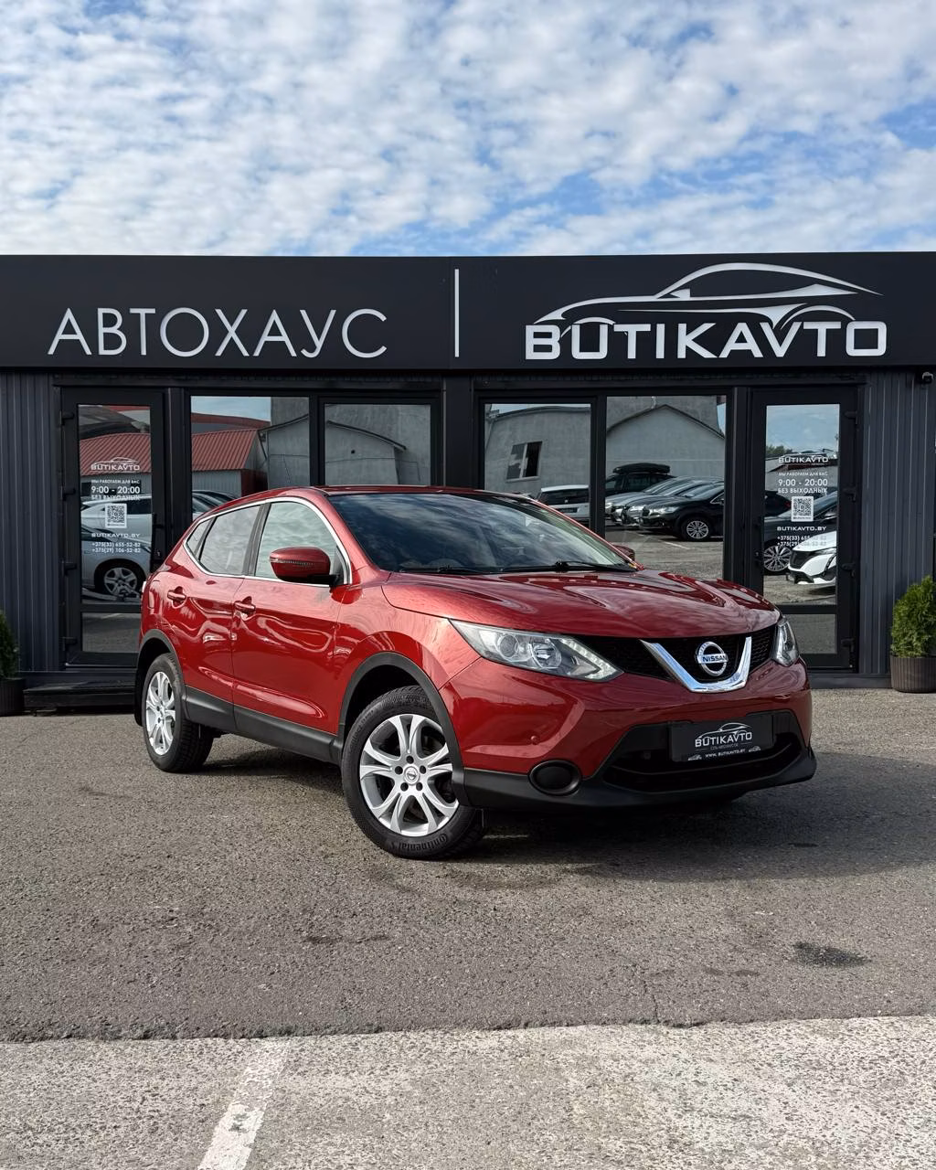 Nissan Qashqai