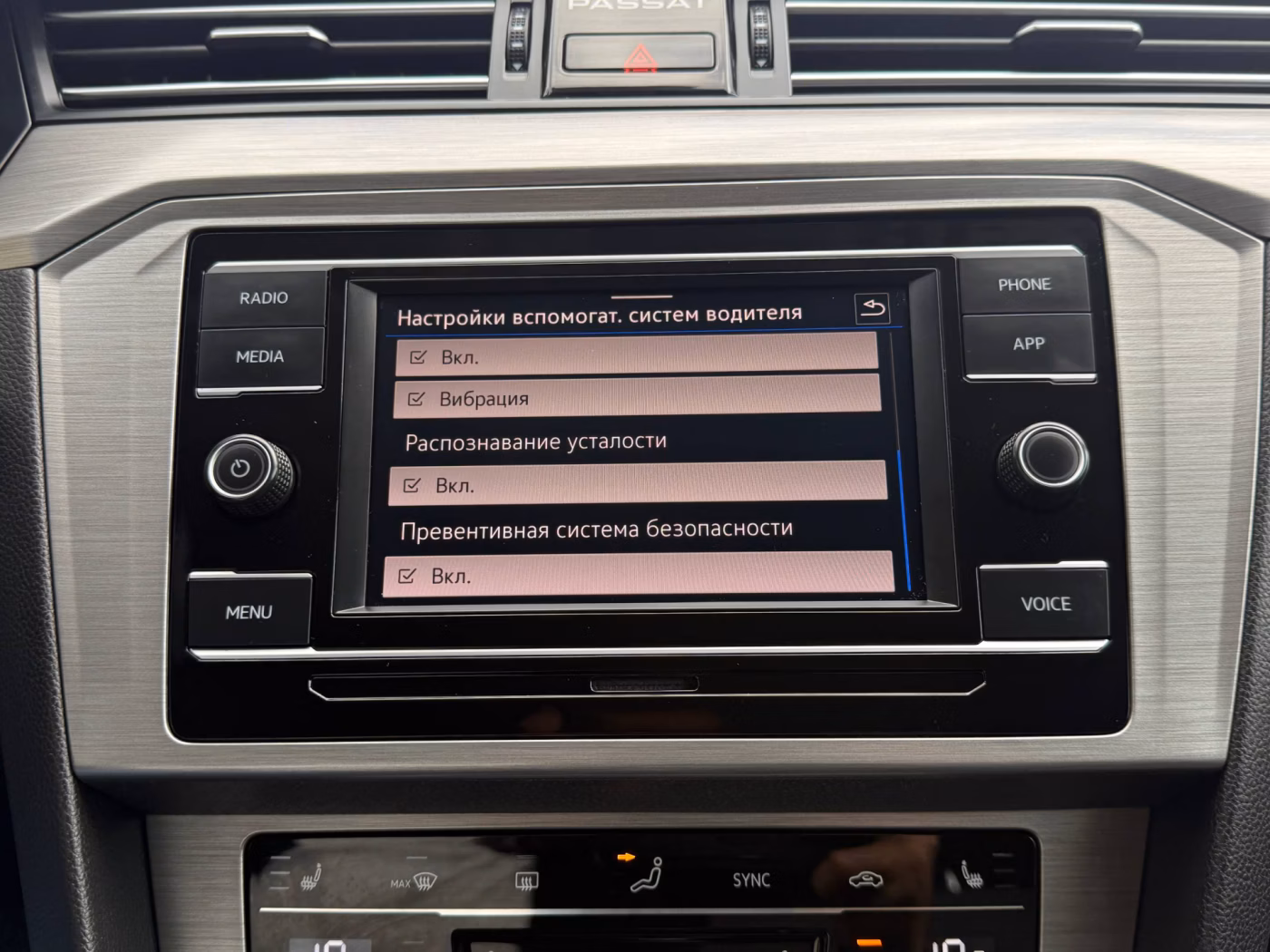 Volkswagen Passat фото 16
