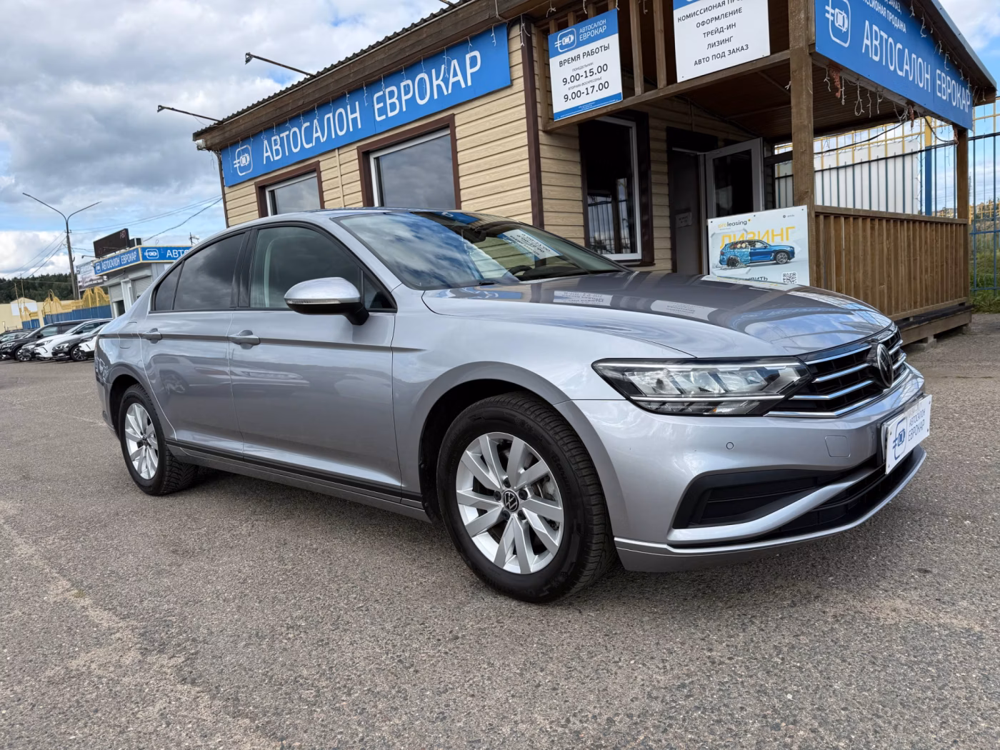 Volkswagen Passat